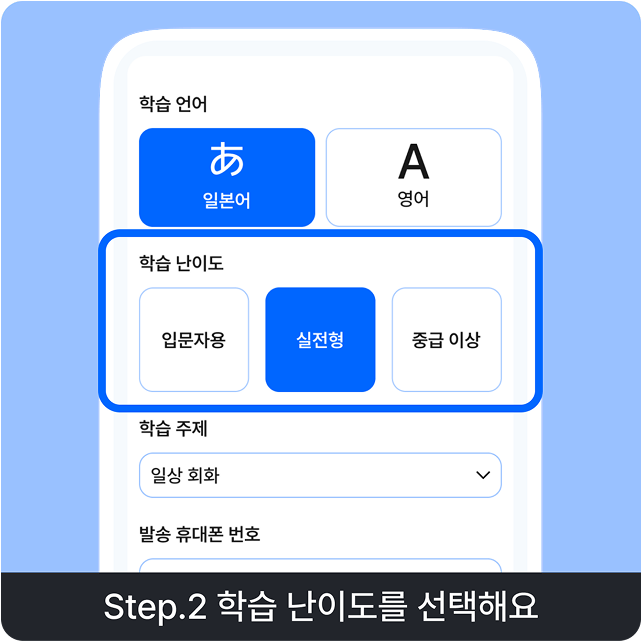 서비스 기능 2