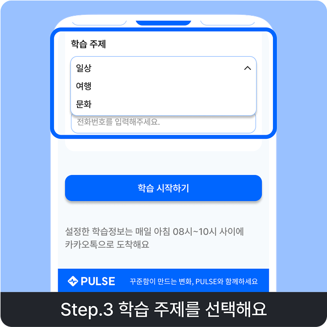 서비스 기능 3
