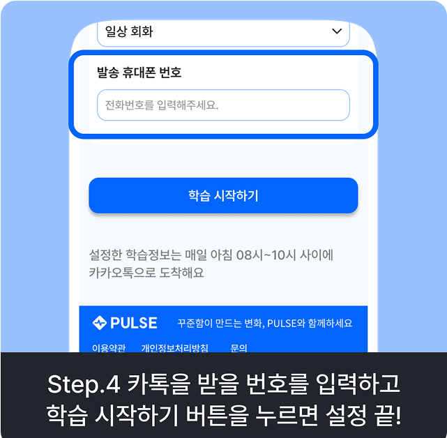 서비스 기능 4
